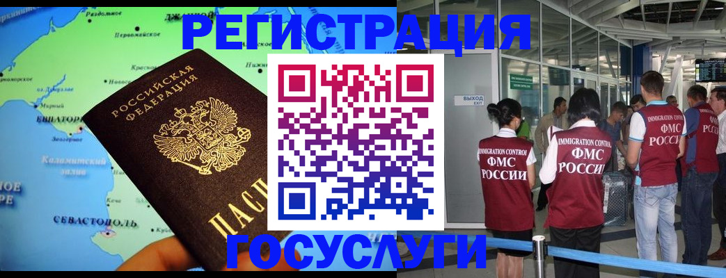 прописка для военкомата в Лабинске